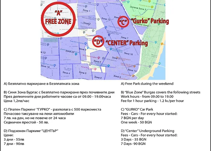 Summer Square - 2 Bedrooms Retro Flat With Great Location, 1st Fl 公寓 *