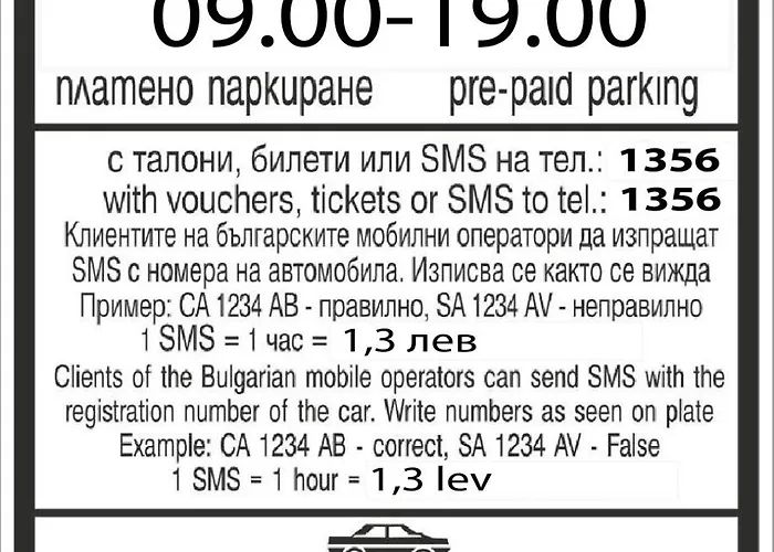 Summer Square - 2 Bedrooms Retro Flat With Great Location, 1st Fl 公寓 布尔加斯