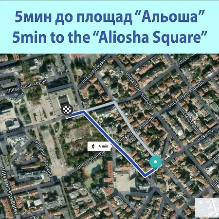 Summer Square - 2 Bedrooms Retro Flat With Great Location, 1st Fl Burgas City
